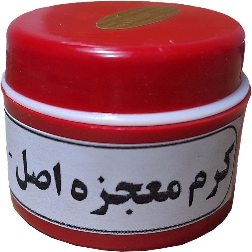 کرم معجزه اصل - دست ساز عطاری